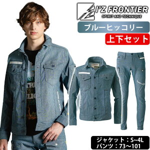 ACYteBA 7350E7352 H~ƕ ƒ nCp[Xgb`fj WPbgEJ[Spc㉺Zbg(u[qbR[)