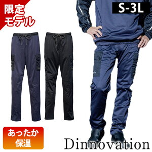 �f�B�m�x�[�V���� Dinnovation 25B014EX �H�~��ƕ� ��ƒ� �X�g���b�`�s�X�e�p���c(2025�N���胂�f��)
