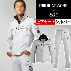 �v�[�} PUMA PW-3041G�EPW-3045G �ʔN��ƕ� ��ƒ� ��ƃE�F�A ���[�N�W���P�b�g�E�J�[�S�p���c�㉺�Z�b�g�iPUMA×�q���~�R���{�j�i�V���o�[�j