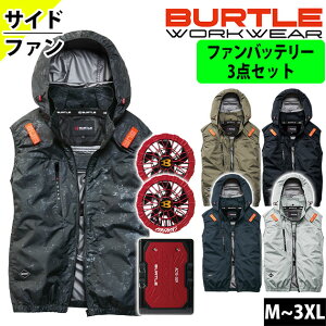 �o�[�g�� BURTLE AC2094�EAC10�EAC10-2 �󒲍�ƕ� ��ƒ� �G�A�[�N���t�g AC�x�X�g�i�T�C�h�t�@���j�E�t�@���o�b�e���[3�_�Z�b�g(2026�N���f���V��)