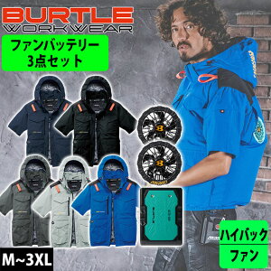 �o�[�g�� BURTLE AC2106�EAC10�EAC10-1 �󒲍�ƕ� ��ƒ� �G�A�[�N���t�g AC�����u���]��(�n�C�o�b�N)�E�t�@���o�b�e���[3�_�Z�b�g(2026�N���f���V��)