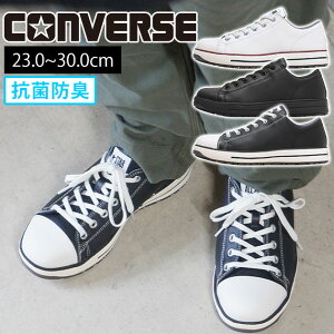 �R���o�[�X CONVERSE 33702730 33702731 33702732 ���S�C �I�[���X�^�[PS II OX