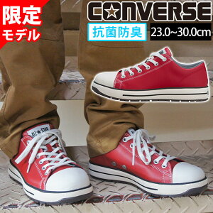 �R���o�[�X CONVERSE 33702733 ���S�C �I�[���X�^�[PS II OX ���胂�f��