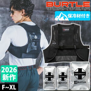 �o�[�g�� BURTLE IC102S �ۗ�x�X�g ��ƒ� �A�C�X�N���t�g �x�X�g���A�C�X�p�b�N�Z�b�g(2026�N���f��)