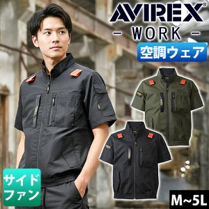 �A���B���b�N�X AVIREX AV413 �󒲍�ƕ� ��ƒ� ���[�N�����u���]��