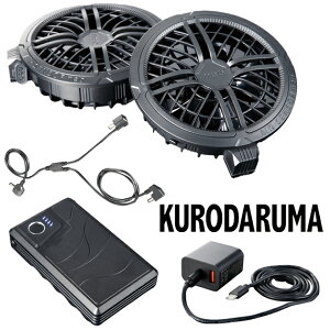�N���_���} KS-300 �󒲍�ƕ� ��ƒ� �t�@���E�o�b�e���[�t���Z�b�g