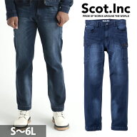 スコットインク Scot.Inc 0122 通年作業服 作業着 KNIT LIKE SLIM PNT（ニットライクスリムデニムパンツ…