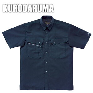 作業服 作業着 ワークウェア クロダルマ 春夏作業服 半袖シャツ 26493 半袖 シャツ 半そで 作業シャツ メンズ 仕事着 大きいサイズ 夏 メンズシャツ 仕事 刺繍 ネーム刺繍