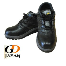 安全靴 レディースサイズ有り GDJAPANジーデージャパン W1100 安全靴 静電 安全靴 安全靴 軽量 安全靴 耐水 耐油 安全靴 本革 ワー