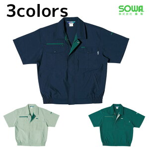 ƕ ƒ [NEFA SOWA Ka tčƕ u] 911 hJ l[hJ