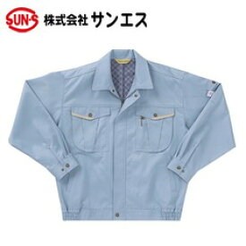 作業服 作業着 ワークウェア サンエス 20011 長袖ブルゾン AD20011 WA20011 秋冬作業服 刺繍 ネーム刺繍