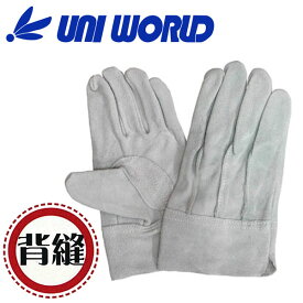 [スーパーSALE] 皮製手袋 ユニワールド 牛床革手 背縫い 上 480