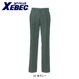 作業服 作業着 ワークウェア XEBEC ジーベック 作業服 杢グレースラックス（ツータック） 16120
