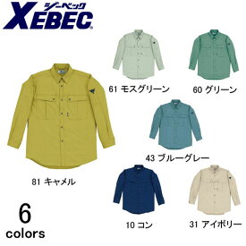 作業服 作業着 ワークウェア XEBEC ジーベック 春夏作業服 長袖シャツ 9230 シャツ 仕事着 メンズ ワークシャツ 刺繍 ネーム刺繍