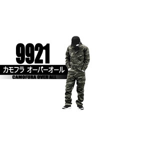 I[o[I[ yJtʁz Ȃ 9921  