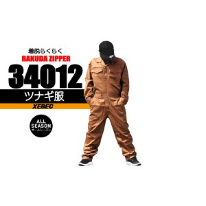 ciM yyEt@Xi[z 34012 I[V[YΉ @\ 100 Ȃ W[xbN