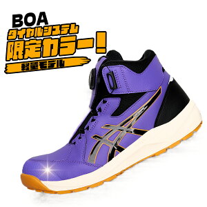 1273A124�@CP314BOA�@�A�V�b�N�X ���[�L���O�V���[�Y BOA�n�C�J�b�g�@�y�y�ʉ����z�[���h�������z�@����J���[