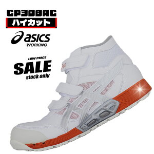 1271A055�@CP308AC�@�A�V�b�N�X ���[�L���O�V���[�Y �n�C�J�b�g�@�y�ɒʋC�z�@���Y�I�����f���@���i�������