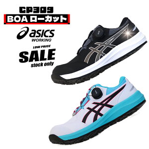 1273A095�@CP309�@�A�V�b�N�X ���[�L���O�V���[�Y ���[�J�b�g�@�y�{�A�_�C�������t�B�b�g�������z�@���Y�I�����f���@���i�������