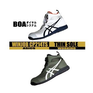 AVbNX SC CP214 TS BOA y{A_C ^\[z  E ȒP _C ɂ   nCJbg ~hJbg