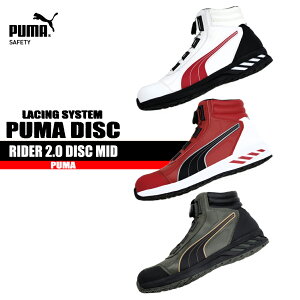 v[} SC ~hJbg yDISC[VOVXez RIDER 2.0 DISC MID nCJbg PUMA