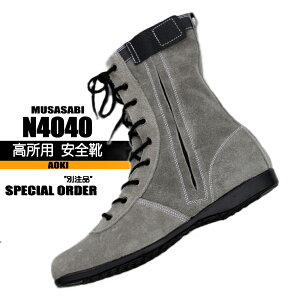 p SC y{z N4040 ނс@؁@ʒSC