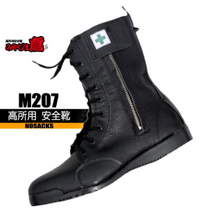 p@SC y{z M207 ݂₶ܓ΁@ҏSC@mTbNX