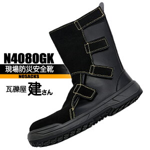 ���I�������� �y����h�Ј��S�C�z N4080GK�@�m�T�b�N�X�@�̂΂̂�