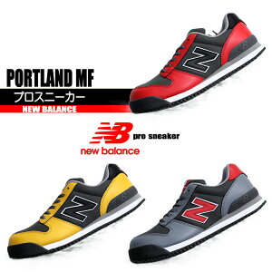 �j���[�o�����X �v���X�j�[�J�[ �y�}�C�N���t�@�C�o�[�z Portland MF�@���菤�i