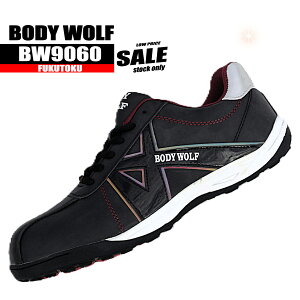 �Z�[�t�e�B�[�V���[�Y �y�y�ʃv���Y�����ˁz BW9060 ���i����������S�X�j�[�J�[