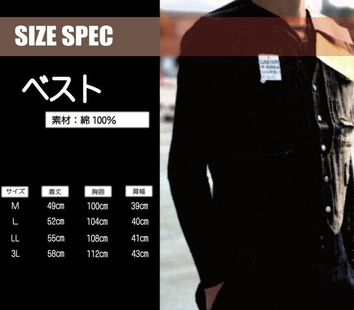 楽天市場】鳶 カセヤマ ベスト 【ストーンバイオ】 52 限定商品 現品  