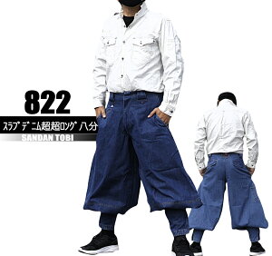 fjO yXufjz Y{̂݁@822 Oi