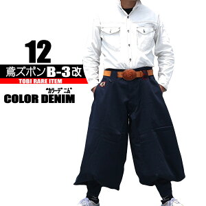 12- 19  JZ} B-3 yJ[fjz Y{̂ 12-19 Ε@tĐn@菤i
