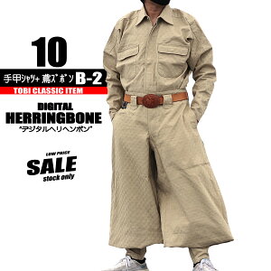 10-61 10-29  JZ} bVc+΃Y{B|2 yfW^w{z ㉺Zbg { Ε ƕ@i@nΕ