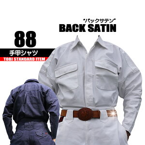 88-61  JZ} bVc yobNTez 㒅̂ TOBI {ƕ