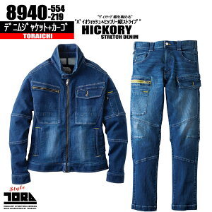 Ј fjWPbg+J[S yqbR[@Xgb`fjz ㉺Zbg 8940-554 219 H~n@Xgb`ƕ