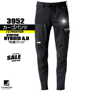 3952 ACYteBA J[Spc ynCubhADXgb`z Y{̂݁@Nԁ@H~Ήnƕ@iƕ