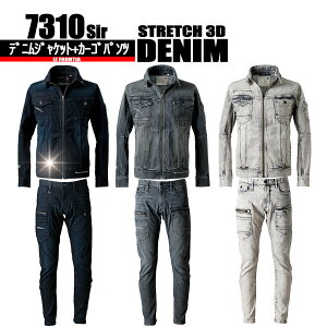 7310 7312�A�C�Y�t�����e�B�A �f�j���W���P�b�g+�J�[�S�p���c �y�X�g���b�`3D�f�j���z �㉺�Z�b�g�@�����n��ƕ��@�I�[���V�[�Y���Ή���ƕ�
