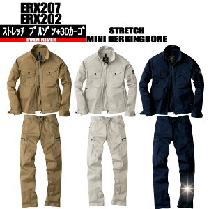 ERX207 ERX202�@�X�g���b�` �u���]��+3D�J�[�S �y�����x�~�j�w�����{���z �㉺�Z�b�g�@�C�[�u�����o�[�@�H�~��ƕ�