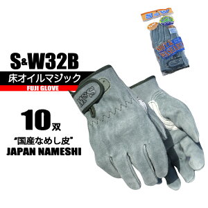 v S&W32B IC}WbN y{Ȃ߂z 10o S&32B GX_u xmO[u  v