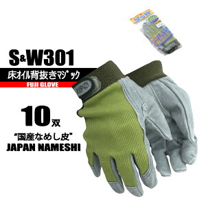 v S&W301 ICw}WbN y{Ȃ߂z 10o GX_u xmO[u  v
