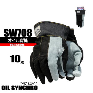 v S&W ICwD ygvRrz 10o SW708 GX_u xmO[u v