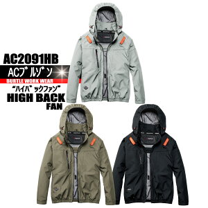 AC2091HB �o�[�g�� �G�A�[�N���t�g AC�u���]�� �y-8���ՔM���n�C�o�b�N�z ���̂݁@�����@�n�[�l�X�Ή�