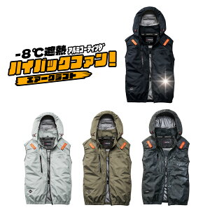 AC2094HB �o�[�g�� �G�A�[�N���t�g AC�x�X�g �y�n�C�o�b�N���|8���ՔM�z ���̂݁@�M���Ǒ΍��ƕ� �n�[�l�X�Ή�
