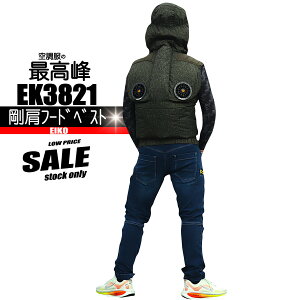 EK3821 �S�؉�����̋󒲕� �y�����t�[�h �x�X�g�@�G���t�@���z ���̂� ���Y�I�����f���@���i��������@�󒲕� �M���Ǒ΍��ƕ� �h���}�V�[��