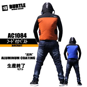 o[g GA[Ntg t[htxXg yՔM@A~R[eBOz ̂ AC1084 YIf@MǑ΍ƕ