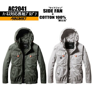 AC2041 �o�[�g�� �G�A�[�N���t�g �n�[�l�X�Ή������u���]�� �y��100�����T�C�h�t�@���z ���̂݁@�M���Ǒ΍��ƕ�