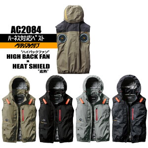 AC2084 o[g GA[Ntg n[lXΉxXg ynCobNՔMz ̂݁@MǑ΍ƕ