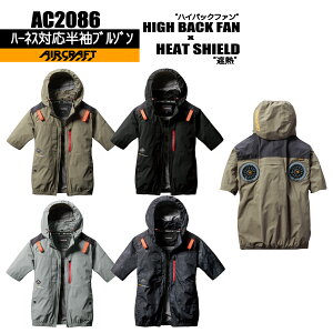 AC2086 o[g GA[Ntg n[lXΉu] ynCobNՔMz ̂݁@MǑ΍ƕ