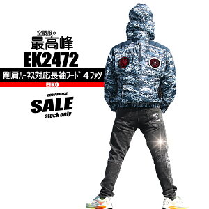 EK2472 �S�؉�����̋󒲕� �y�����n�[�l�X�Ή������t�[�h4�t�@���@�G���t�@���z ���̂� ���Y�I�����f���@���i��������@�󒲕� �M���Ǒ΍��ƕ� �h���}�V�[��